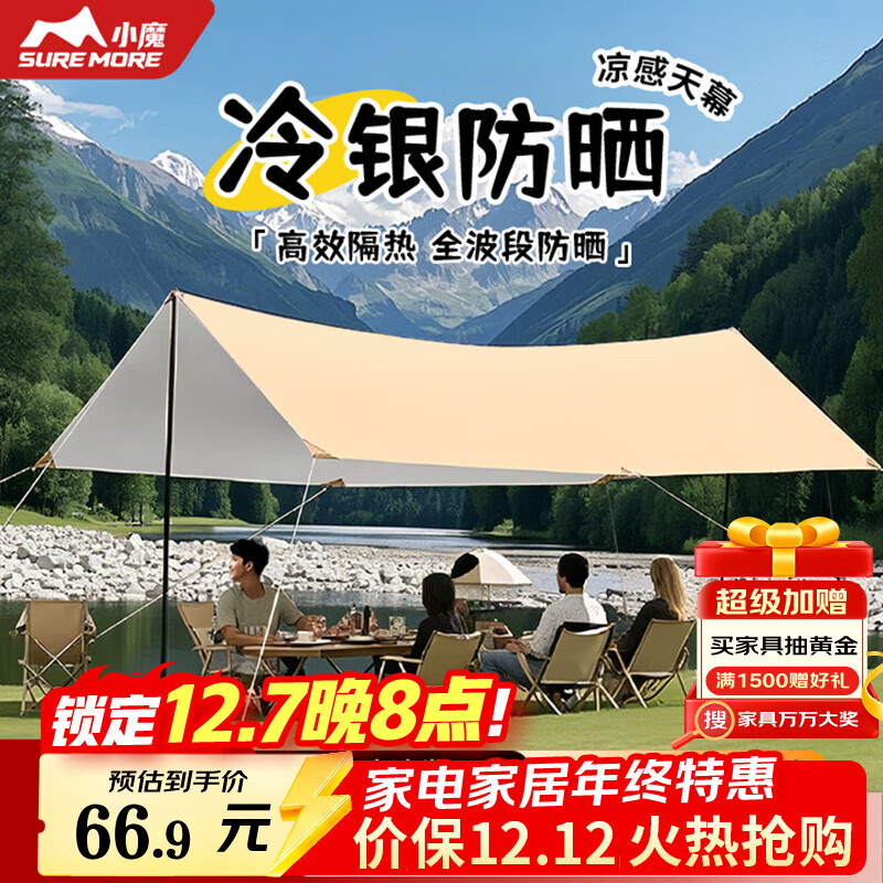 СħĻ¶Ӫ ĽǴռɹ ɳ 31.9Ԫ