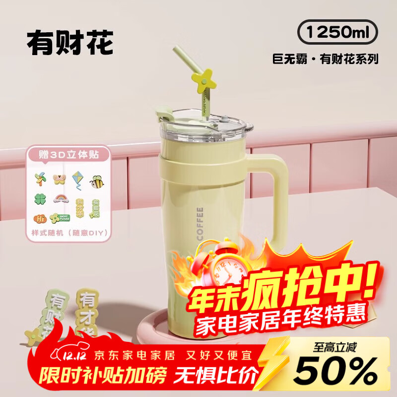 COSTA巨无霸保温杯男女士大容量水杯不锈钢吸管杯学生冰霸杯子车载送礼