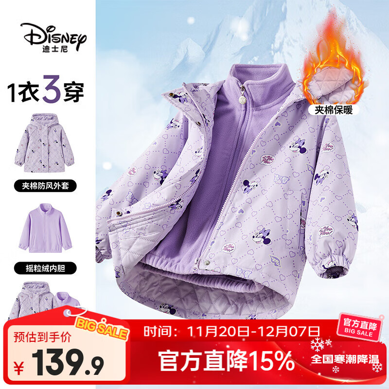 ʿᣨDisneyʿŮͯһ2025ﶬ¿ ɫ 150 102.87Ԫ