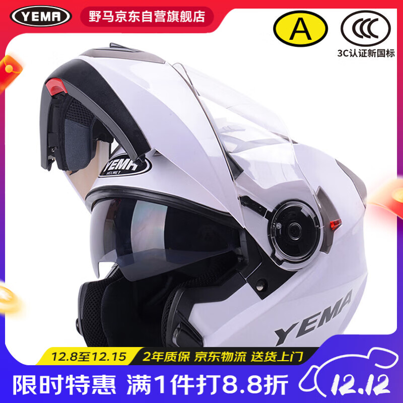 ҰYEMAĦгͷ3c֤˫Ƭȫļͨ XXL ɫ 297Ԫ