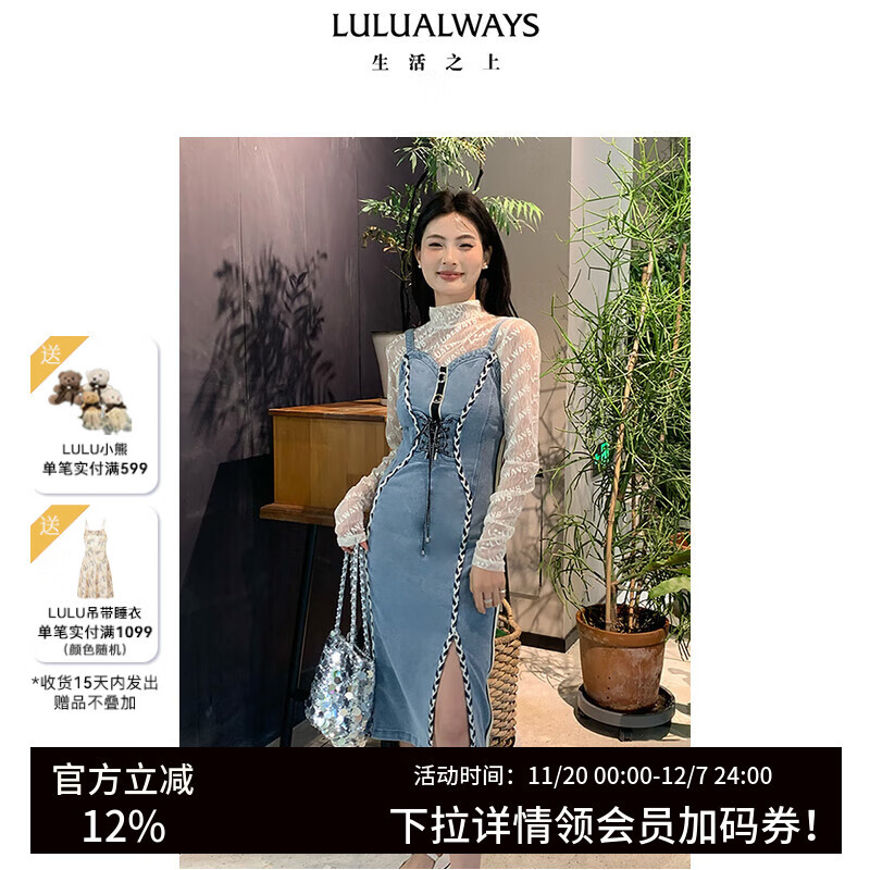 LULUALWAYS【商场同款】25夏季新款时尚百搭侧开叉牛仔吊带连衣裙 蓝色 S