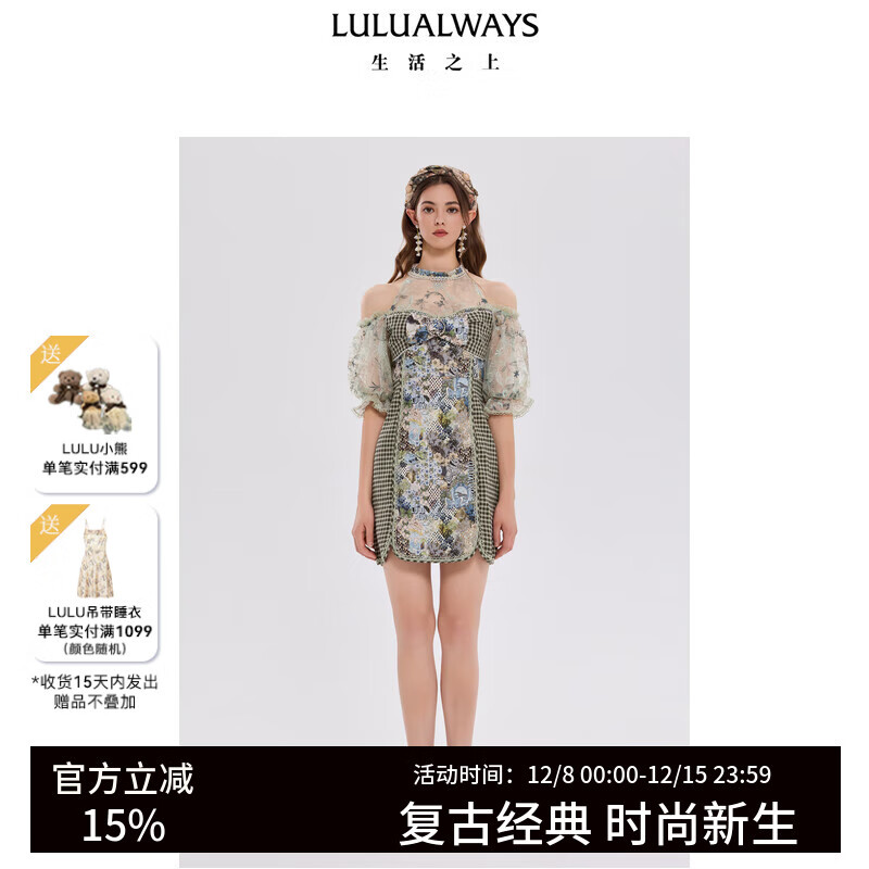 LULUALWAYS夏季新款露肩刺绣网纱蝴蝶结格纹连衣裙 浅绿色 L