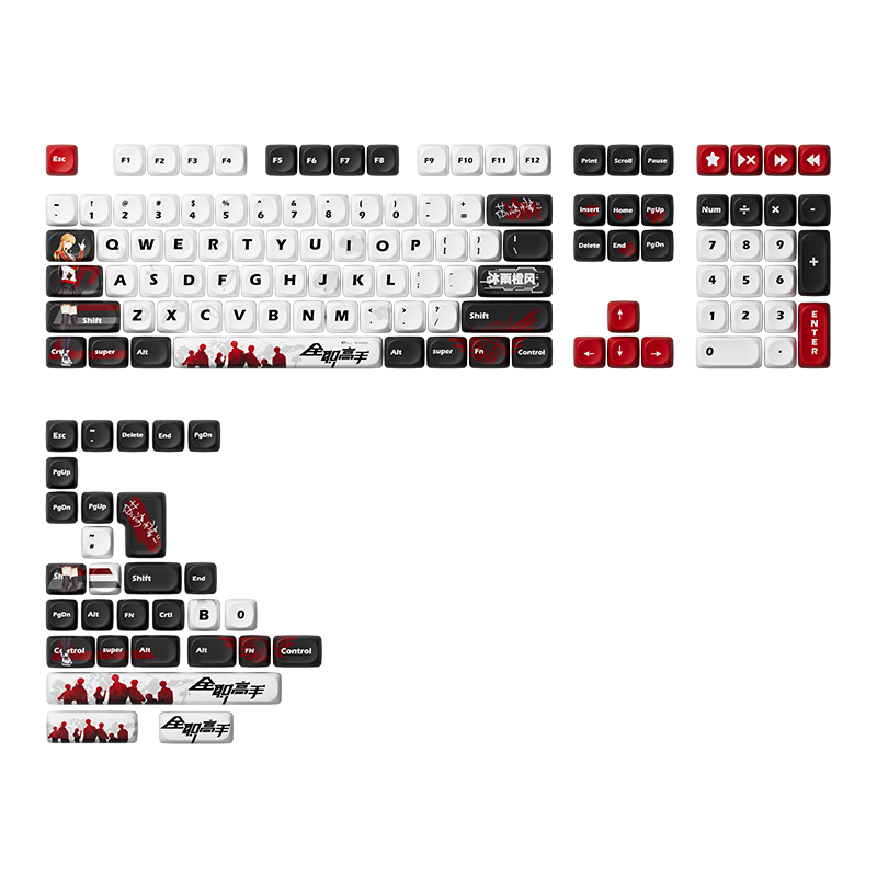AKKO全职高手联名款大全套键帽 MOA高度 PBT热升华 正版授权机械键盘帽 全职高手-苏沐橙-MOA-137颗