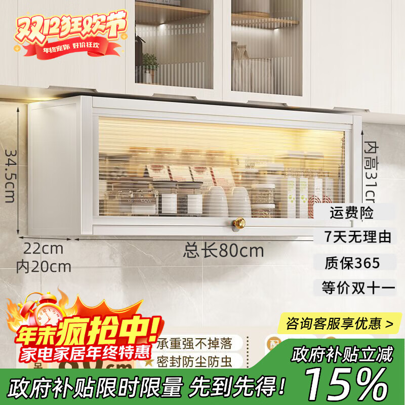 ���ڲ�������֦�ڹ�ʽ���������·����Ϲ�����ǽ���Ϸ��������ζƷ��������� ����ɫ���񡿳�80*��22*��34 ����-Һѹ�� 96.82Ԫ(������)