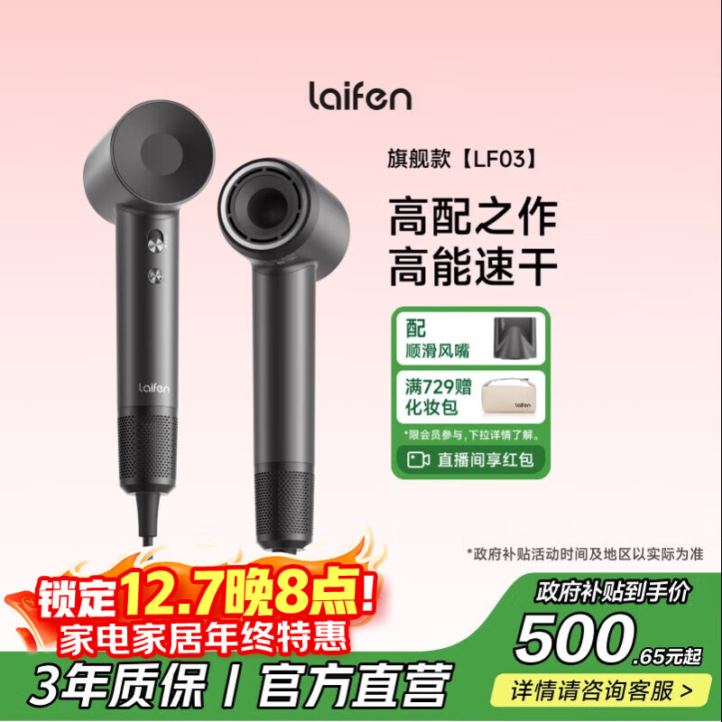 LEIFIN/ LF03 ¸ӵ紵 1600W 2ڸ  419.09Ԫ