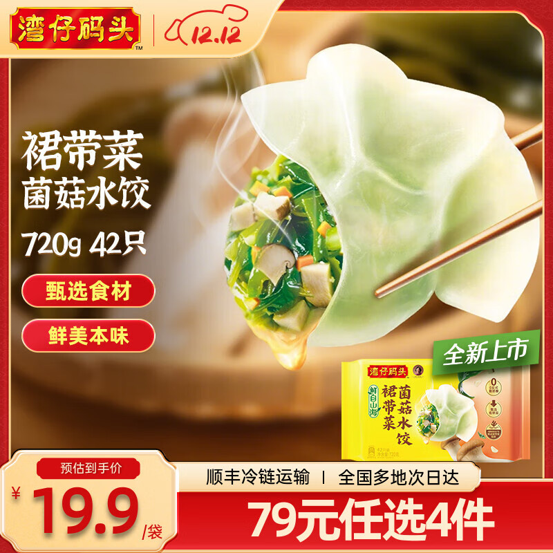 ͷ ٶ ʳ ʳƷ  Ʒȹ˾ˮ720g/42ֻ 19.4Ԫ