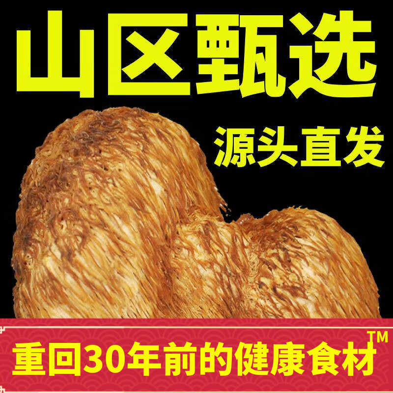 ɽ鳤ɽҰͷ ͷĢƷ200˿ɴǽ 188Ԫ