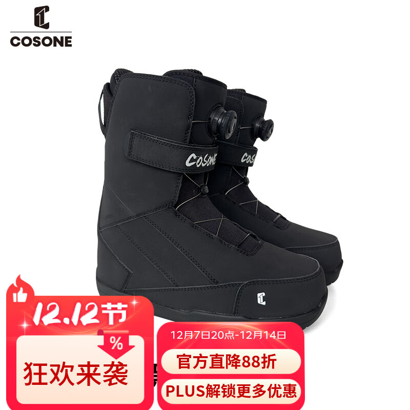 COSONE廬ѩЬ촩ѩЬŮпȫȫƽ̻ѩѥ -ҹ 41 734.05Ԫ