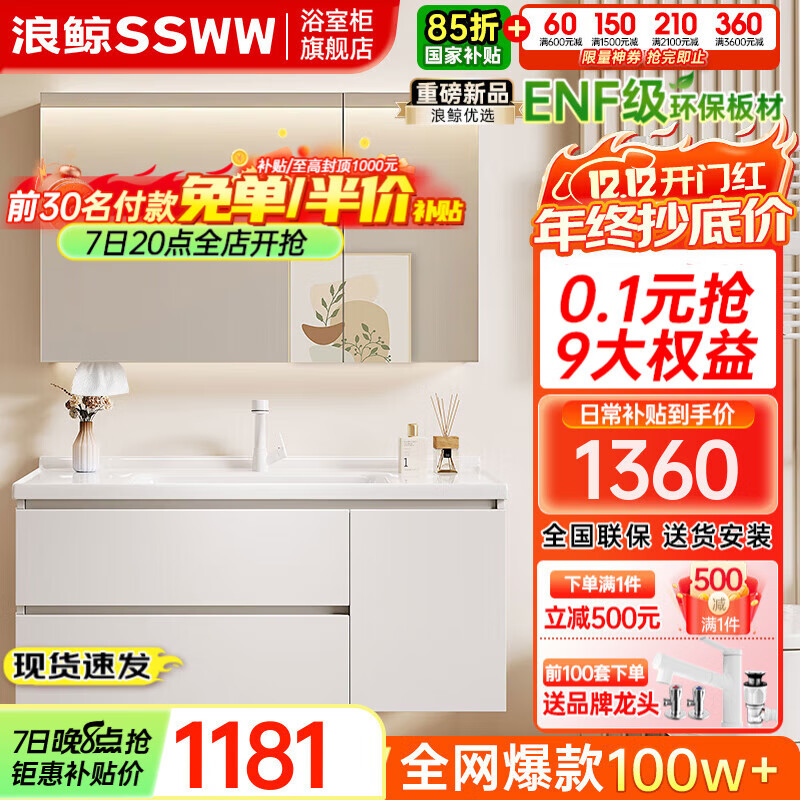 ˾ԡҹϴմһͷϴϴ̨ |ﾵ80cm 1181.5Ԫ()