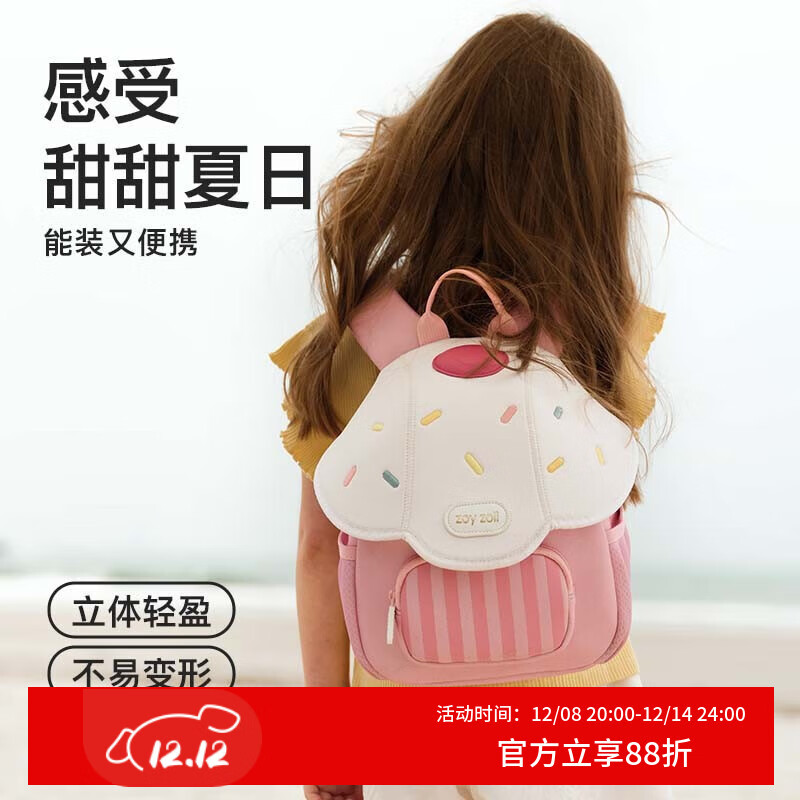 zoyzoii׶԰Ůͯα˫ͯ ܡȫаװ M루ʺ2-6꣩ 204.8Ԫ