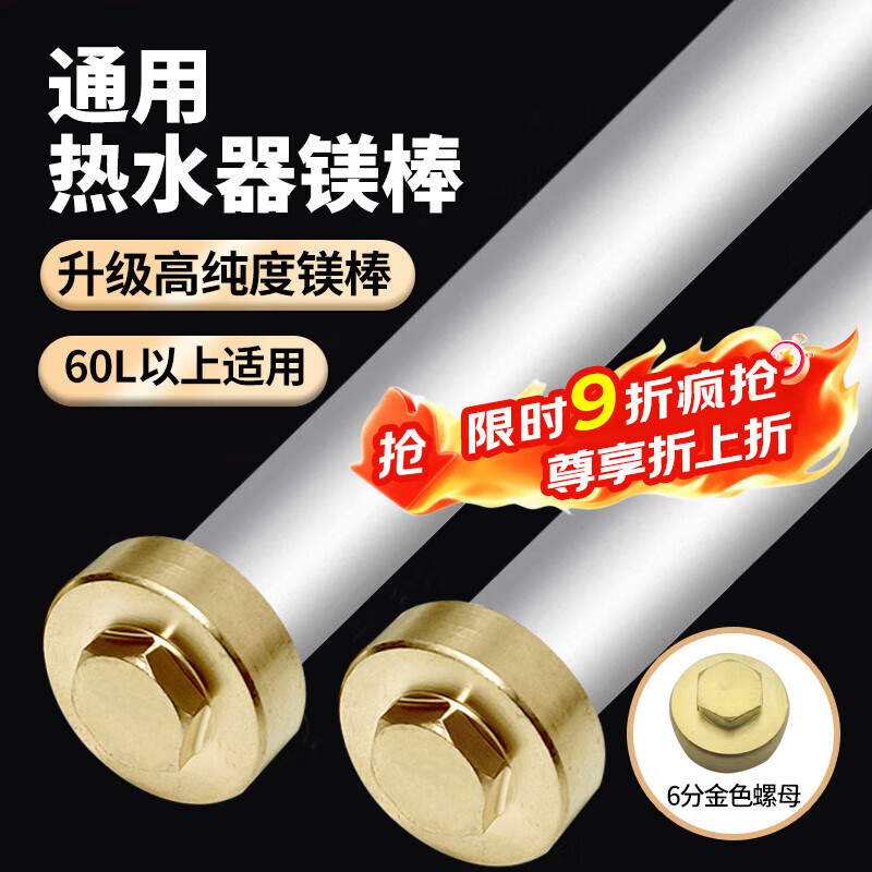 ǵˮͨþӣ·־ˮþ80-100Lþ16*200MM6ͭñ 19.44Ԫ