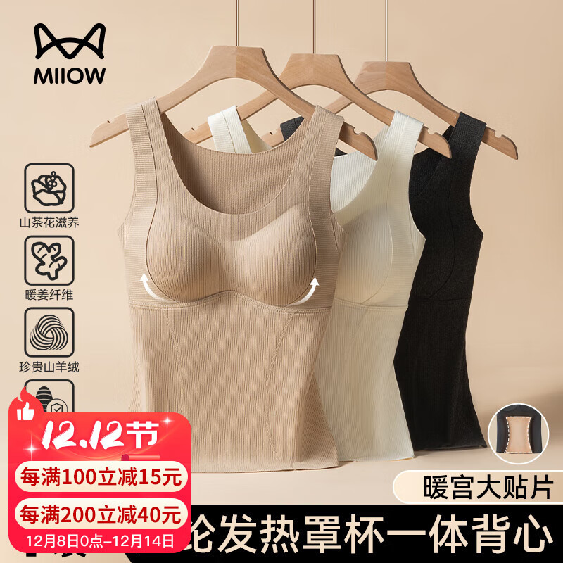 ڲèˣMiiOWŮʿůŮаٴ޷±ëů±ů 53.91Ԫ()