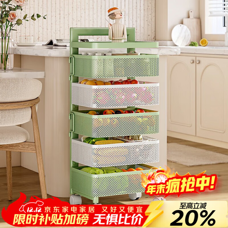 雅图诗厨房蔬菜置物架落地多层小推车放水果零食收纳架多功能旋转菜篮子 绿白 5层35*26cm【免安装】
