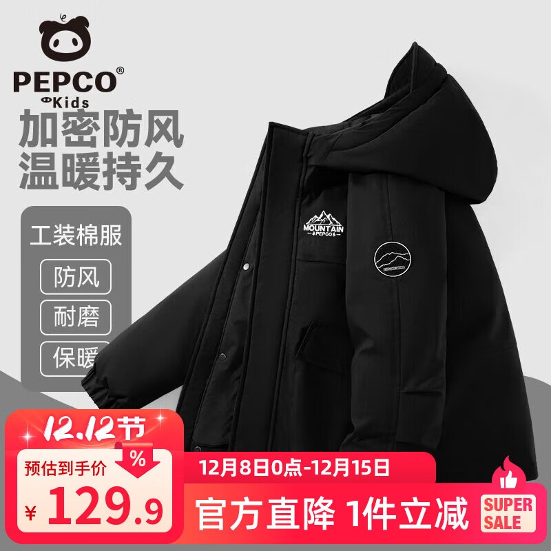 ڲСɶͯ޷2025¿ŮͯﶬͯӺů¹װ˶· /XɽK 110 Ƽ32-43 129.9Ԫ