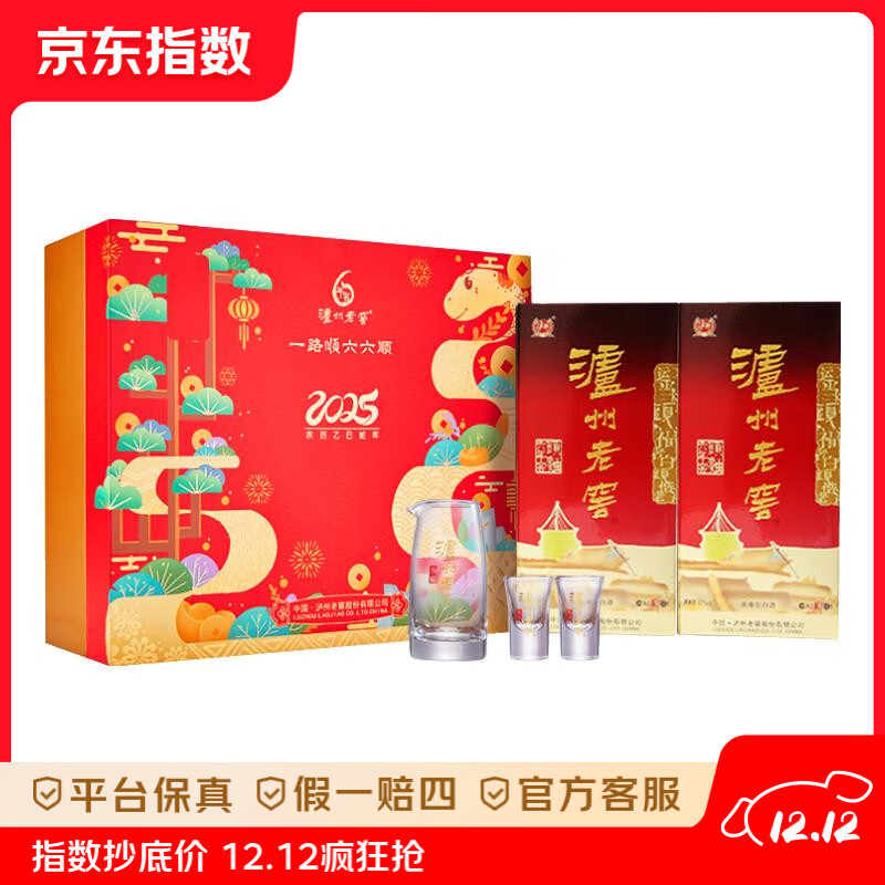 Ͻ ͷ ŨͰ׾ 52500ml*2ƿ  52 500mL 2ƿ Ф 143.9Ԫ