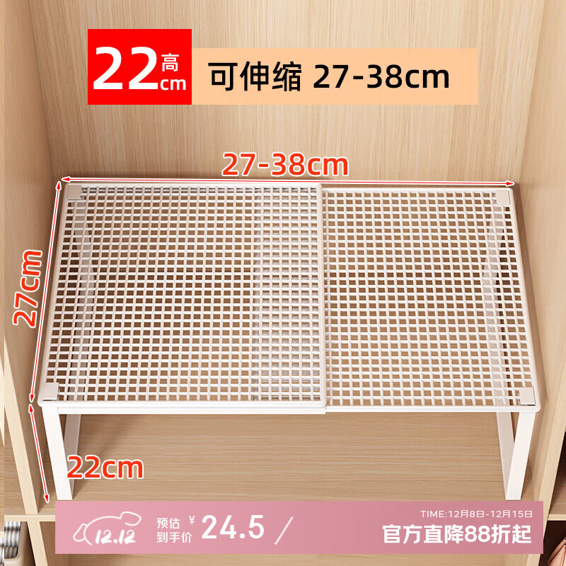 ˳  27-38*27*22cm 12.25Ԫ