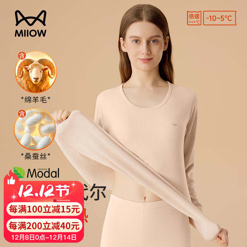 ڲèˣMiiOWŮʿůŮװĪ޼ӺŮů߿Ŀ 98.91Ԫ()