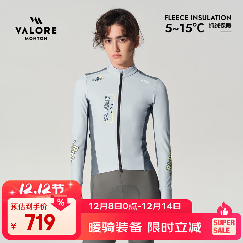 VALORE MONTON凌越秋冬女款抓绒长袖上衣修身显瘦透气保暖户外运动外套女骑行服 凌越钛灰色女款抓绒长上衣 M
