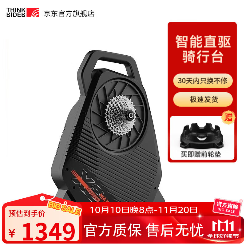 X2 MAXֱ̨ɽع·гѵ X2MAX-ɫ+911-28T· 1349Ԫ