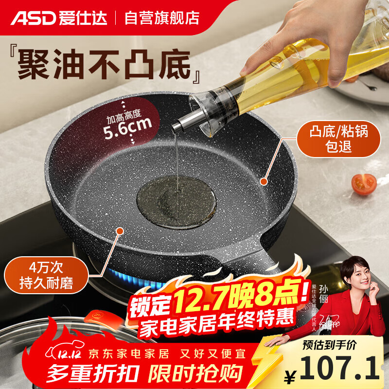 ˴ASDƽ׹ճͼʯɫ๦ţų˹26cm¯ͨS11 214.2Ԫ2(107.1Ԫ/)