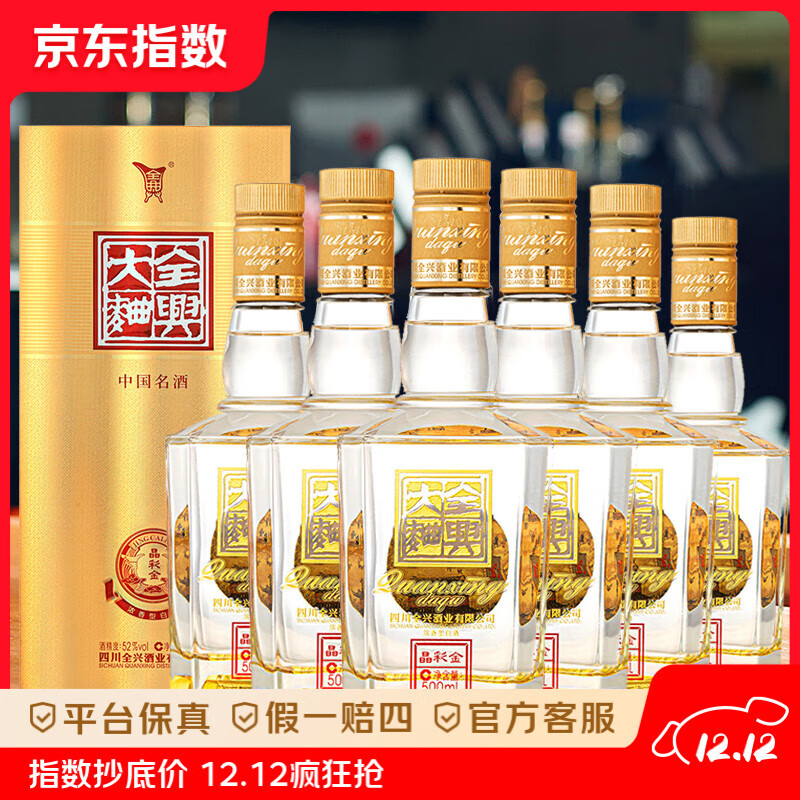 ȫ ʽ/ ŨͰ׾ ϰװ 52 500mL 6ƿ ʽװ 483.7Ԫ