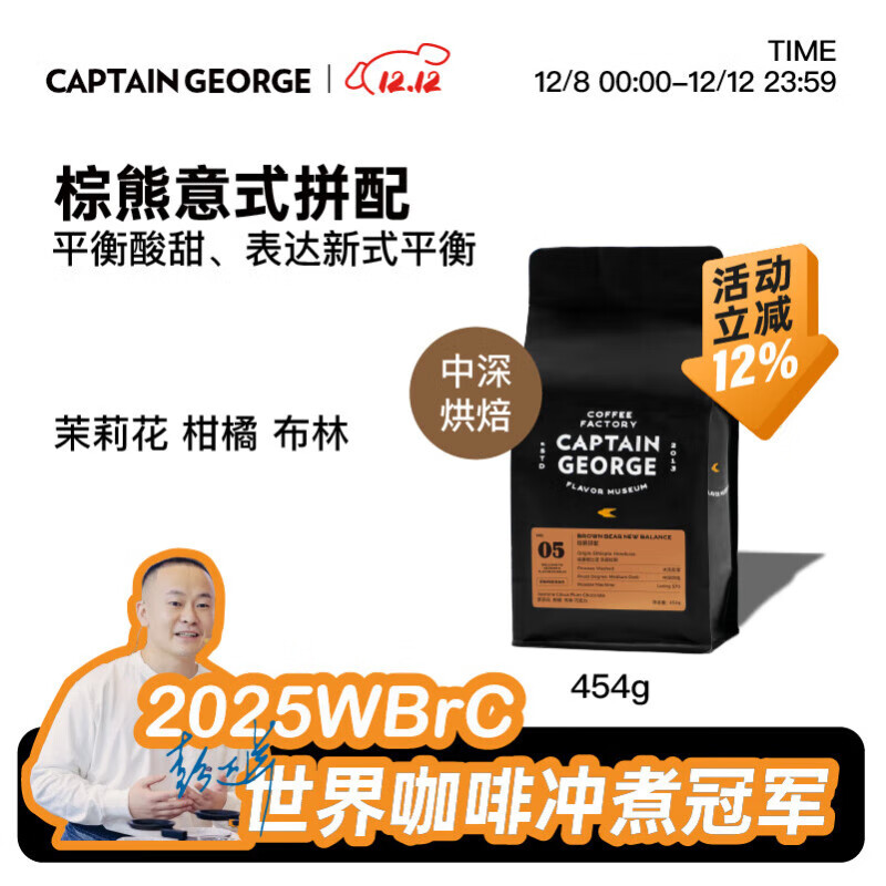 ζӳƴ侫ƷʽŨڿȶ決454gԴͷֱ 72.4Ԫ