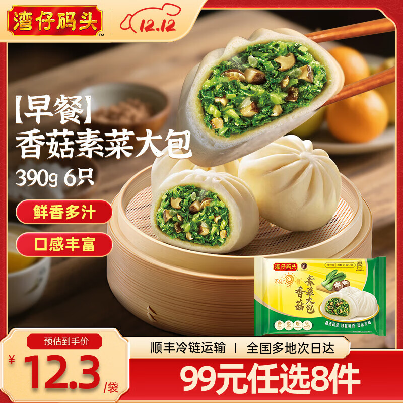 ͷʳ ʳƷ Ʒ  㹽ز˴390g6ֻ 9.66Ԫ