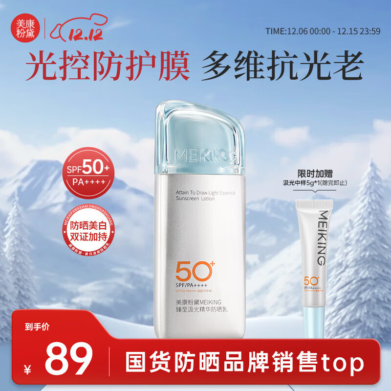 ׷ɹ鿹ϸ߱ˬɹ˪ˮѵʥ60g