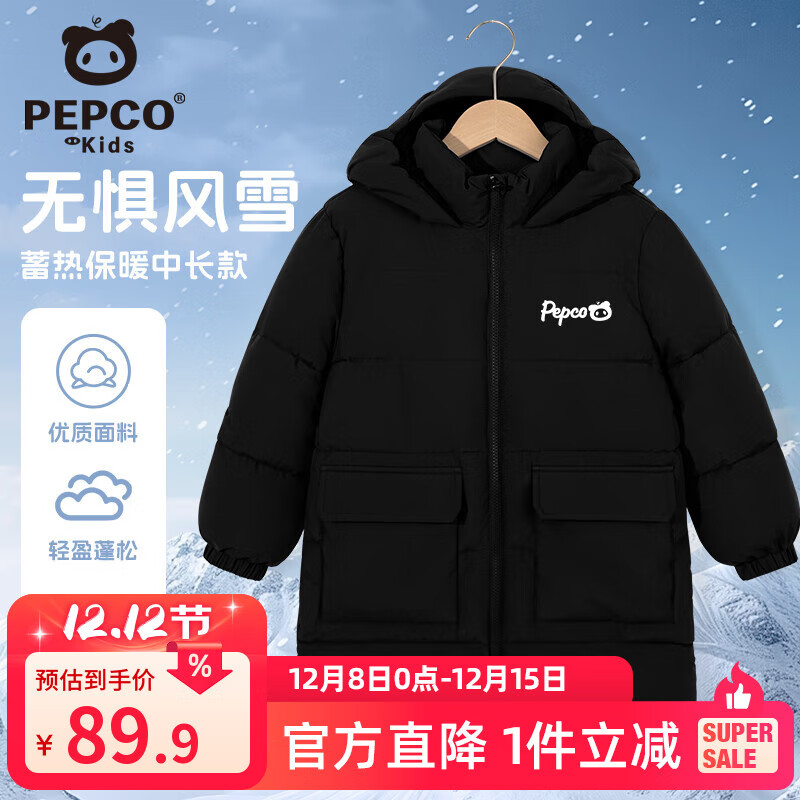 ڲСɣPEPCOͯ޷2025¿ͯůгñдͯ˶ /XӢİK 160 Ƽ78-92 89.9Ԫ