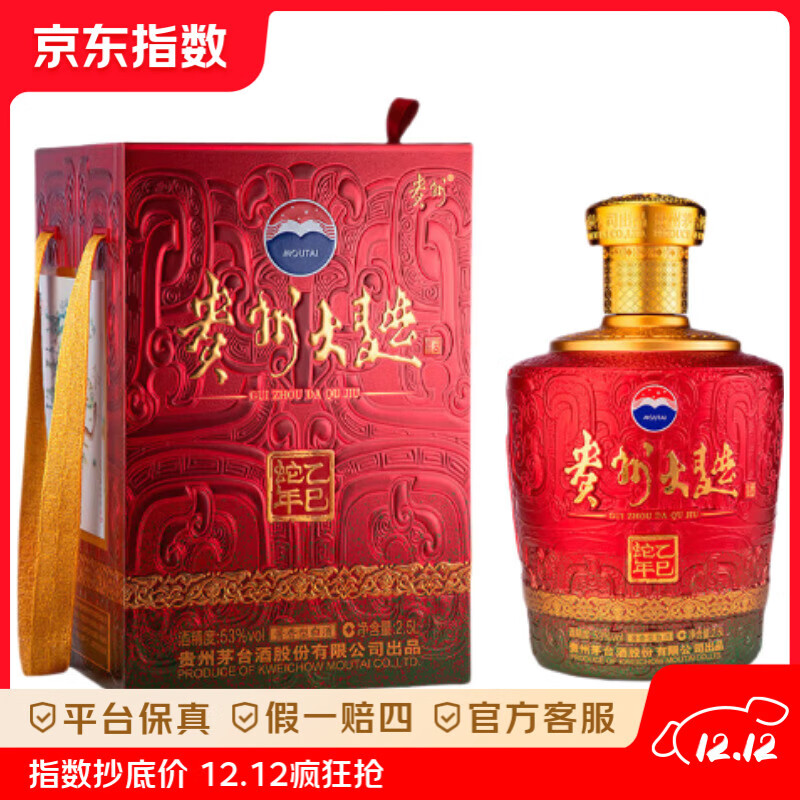 ę́ ݴ  53  2500ml 1̳ 1080Ԫ