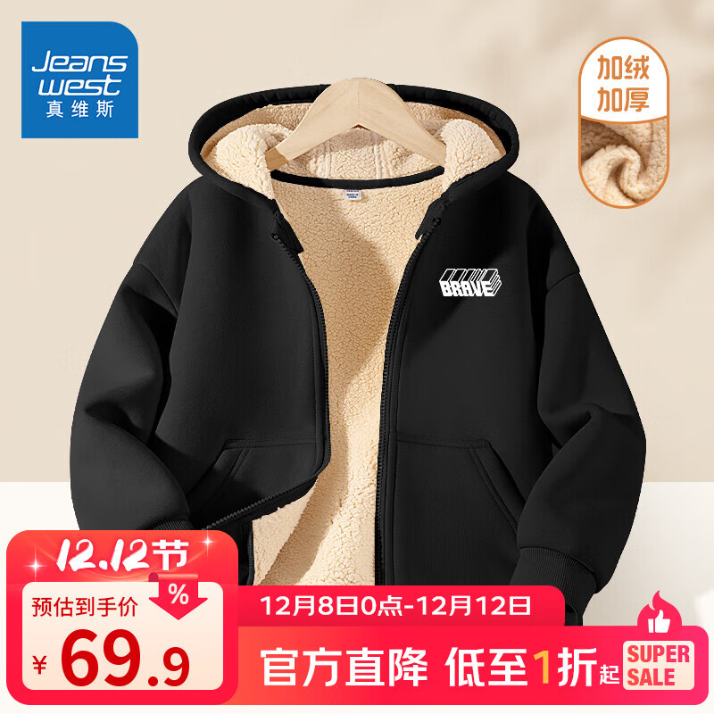 ڲά˹ͯﶬ2025ͯñ±ůӺ·дͯ޿ 69.9Ԫ