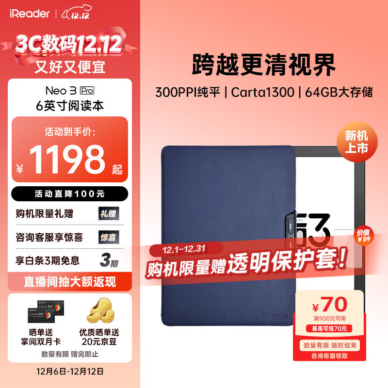 ģiReaderNeo3 Pro Ķ īˮֽ AIƽѧϰʼǰ칫 Я ī ҳװ