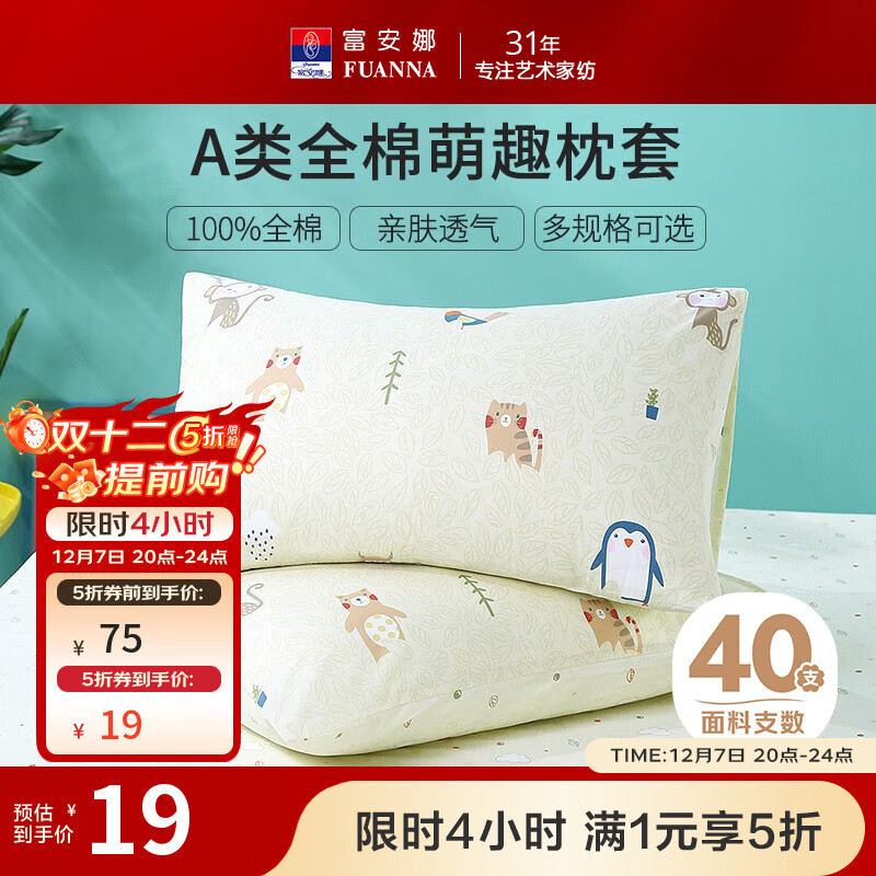 ȼҷ ͯͷ ȫ˫˴оѧôƷ 껪ͯ50*30cm  0cm*0cm ϸߴ 16.15Ԫ