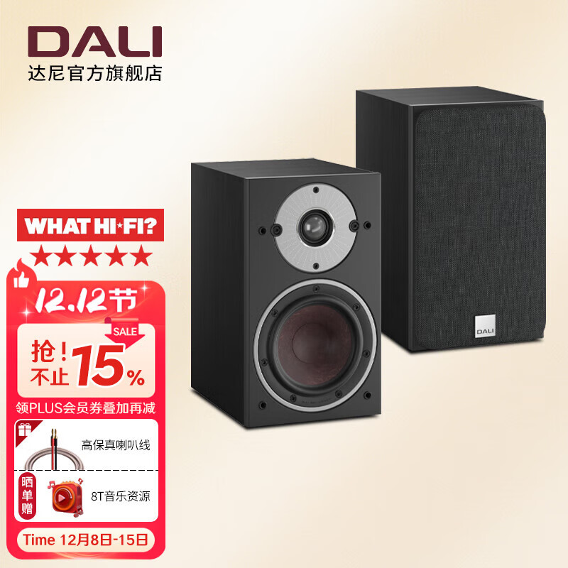 ᣨDALI OBERON11Ÿ߱Դhifi 2.0ӰԺ ľɫ 2679Ԫ