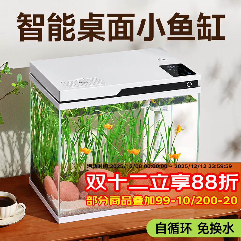 YEE¿׿Сͼ泬ײ׹һѭ̬ 30cmԶιʳ 163.2Ԫ