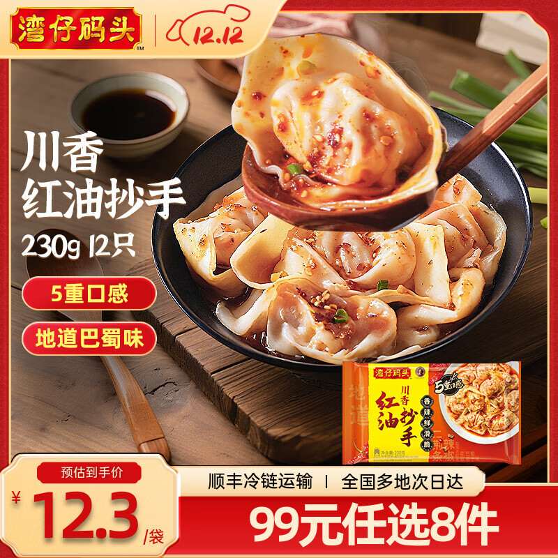 ͷʳ ʳƷ Ʒ  ͳ230g12ֻ 9.66Ԫ