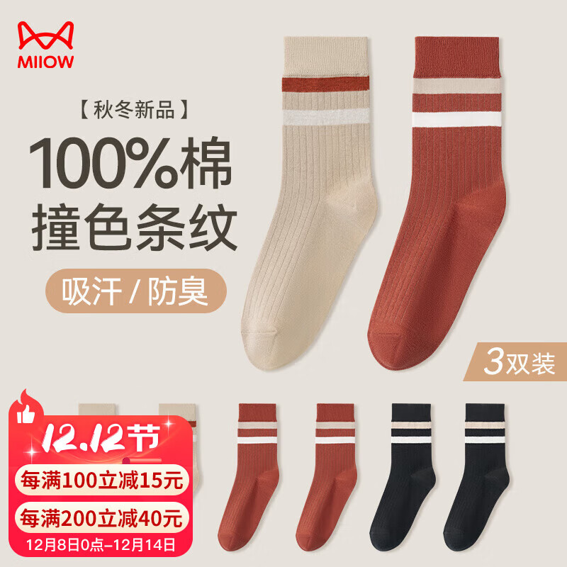 ڲèˣMiiOWŮʿӶŮޱůгͲŮ100%ȫ޼Ӻ 24.12Ԫ()