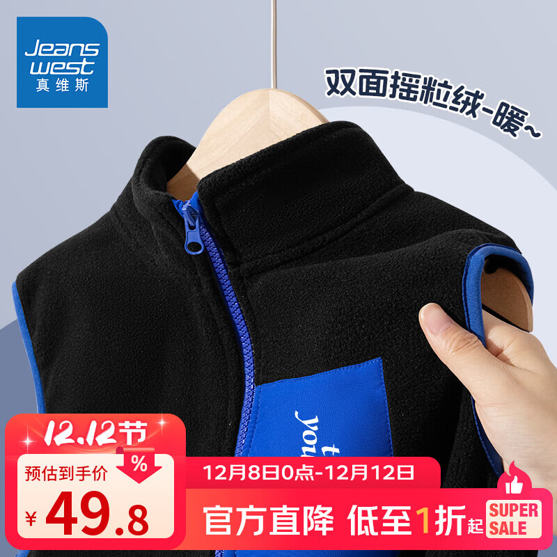 ڲά˹ͯװͯﶬ2025¿ͯҡױůװŮͯ⴩· 49.8Ԫ