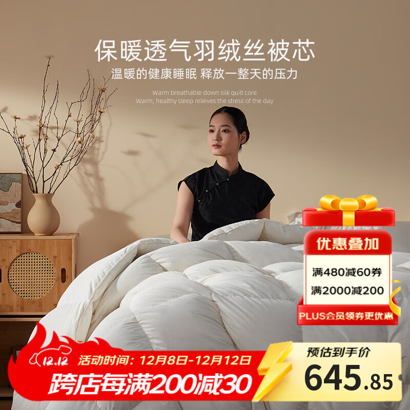 ά˶ඬ˿Ӻоů˫˱Ӷ ɫ 220cm*240cm  585.85Ԫ