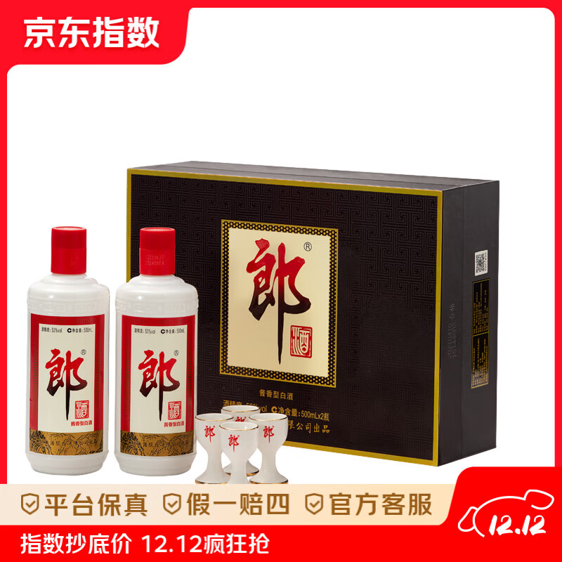 ɾ ɾ Ͱ׾ 53 500ml*2ƿ װ ϰװ 53 500mL 2ƿ 300.29Ԫ