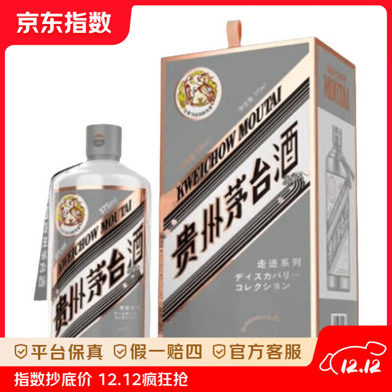 ę́MOUTAI߽ϵ Ͱ׾  53  ƿװ 53 375mL 1ƿ ߽ձ 1008Ԫ