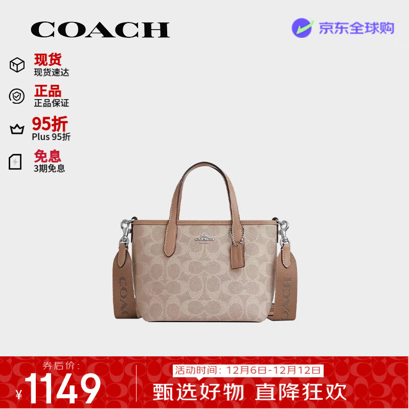 ޢۣCOACHŮCity15ӵ̲ɫCW032SVPWH 1149Ԫ