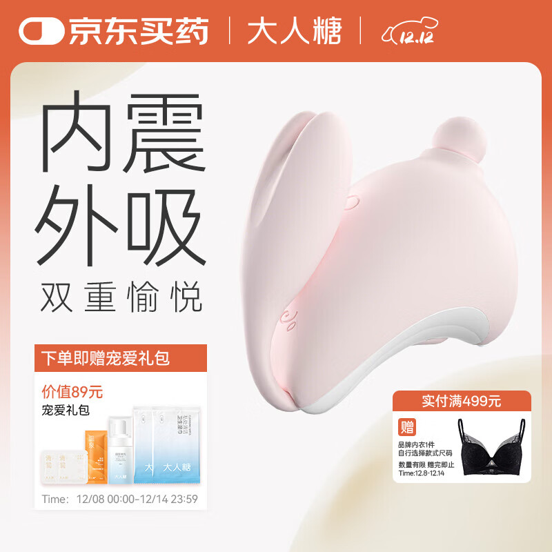   ȤŮԳƷ𶯰˱԰ο 569Ԫ