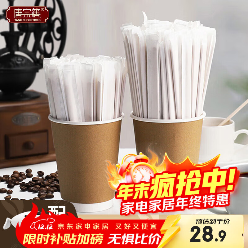 ڿ һԿȽ ľʿȵ   װ14cm-500֧ 28.9Ԫ