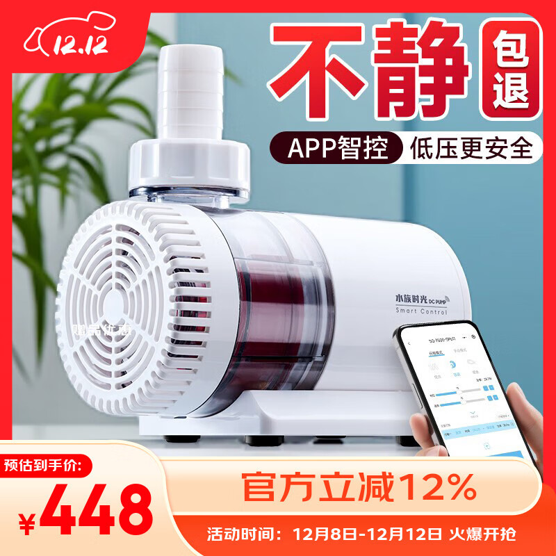 ˮʱѹƵˮǿǱˮС͵ˮ½ѭ 55W桿30+7500L+24Vѹ 349.2Ԫ