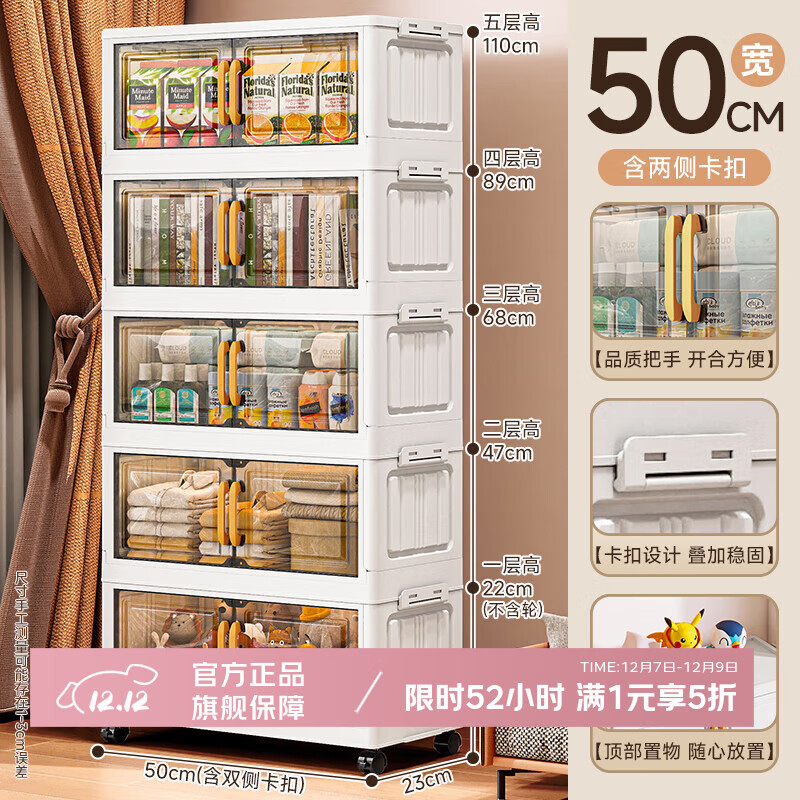 ɷݰɹ۵ʳ㴲ͷ 50͸ɫ 5 ֵƼ 59Ԫ