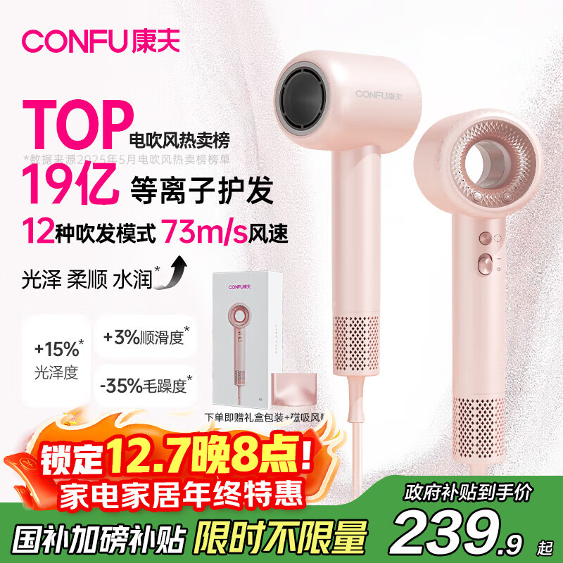 Kangfu/ KF-F9 紵 пҶ ٸɻ ӣ 173.01Ԫ