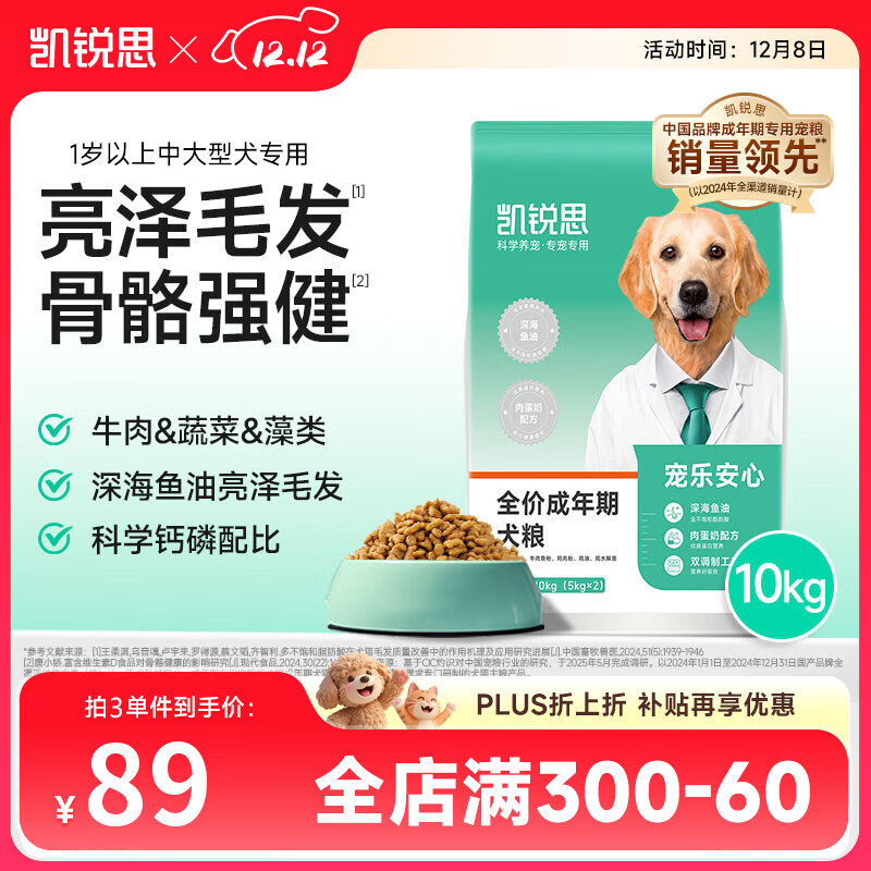 ˼ ζ 20  ͨ  67.03Ԫ