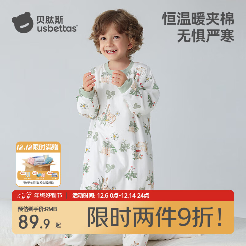 贝肽斯儿童睡衣秋冬夹棉恒温款连体衣男童女童宝宝纯棉家居服衣服