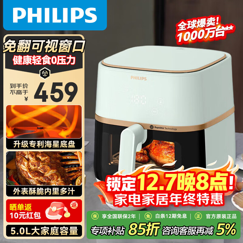 ֣PHILIPSըôӲ÷ Һؿ๦ܵը HD9455 5L 7.3Ӵ